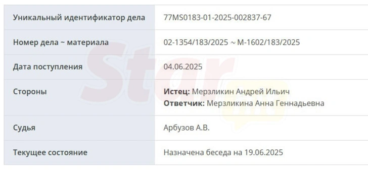 Информация появилась на Портале мировых судей города Москвы