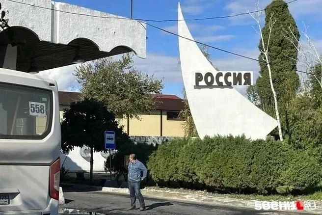 Очереди на границе в Абхазию растут: таможня рекомендуют пользоваться альтернативным транспортом | Источник: Анна Грицевич / SOCHI1.RU