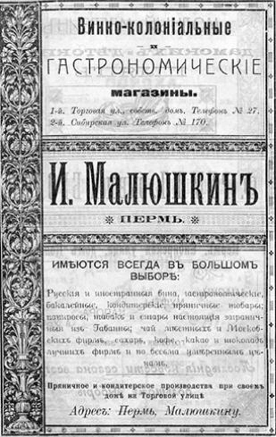 Источник: КАМСКАЯ АРХЕОЛОГИЧЕСКАЯ ЭКСПЕДИЦИЯ / Vk.ru