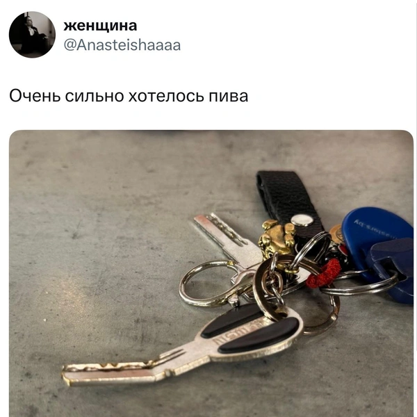 Источник: X (Twitter)