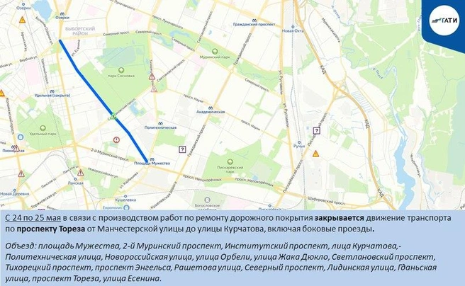 Источник: ГАТИ Петербурга