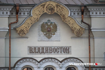 Источник: Елена Буйвол / VLADIVOSTOK1.RU