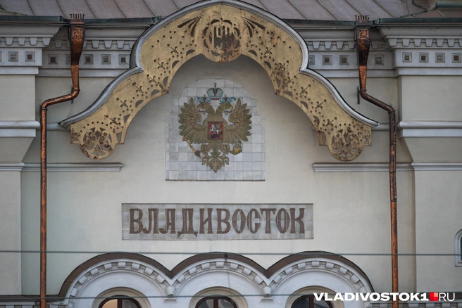 Владивосток станет отправной точкой нового железнодорожного тура по Дальнему Востоку | Источник: Елена Буйвол / VLADIVOSTOK1.RU