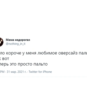 12 шуток первой недели апреля