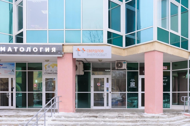 Теперь у центрального представительства «ЭнергосбыТ Плюс» в Екатеринбурге отдельный вход и парковка | Источник: Денис Полуэктов