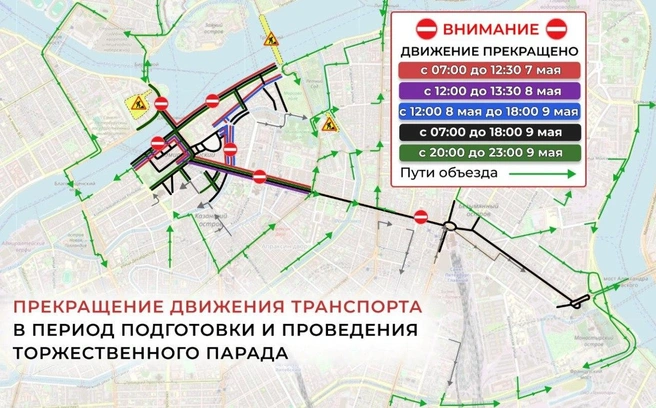 Источник: Комитет по транспорту Петербурга