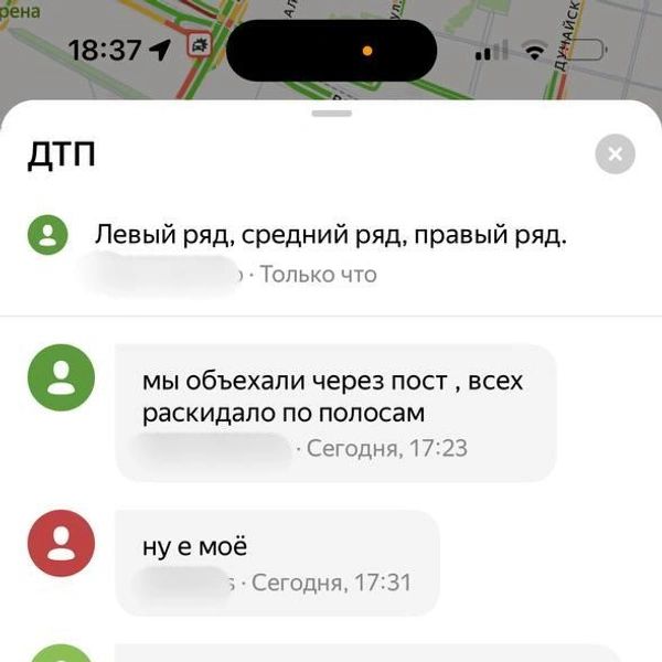 Источник: Яндекс.Карты