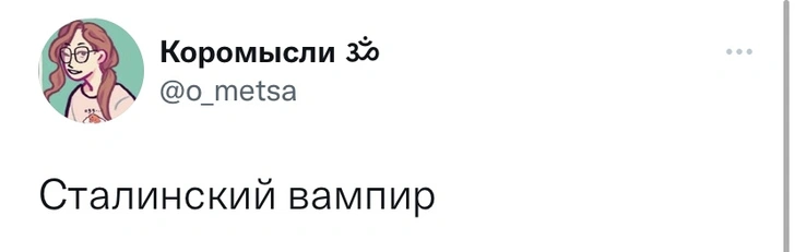 Шутки четверга и зачем нужны утесы