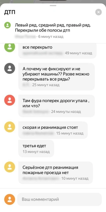 Источник: Яндекс