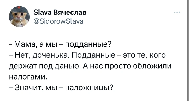 Источник: Twitter (X)