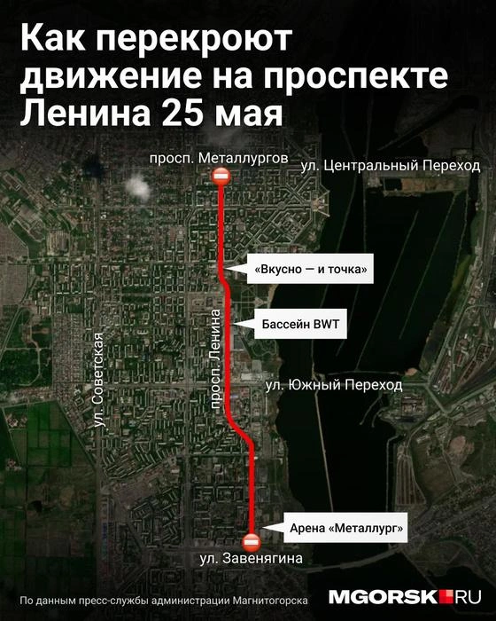 Через пару часов дороги перекроют в двух районах | Источник: Семен Казьмин
