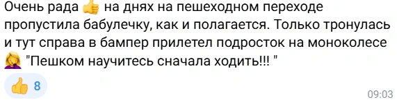 Источник: Елабуга онлайн / T.me
