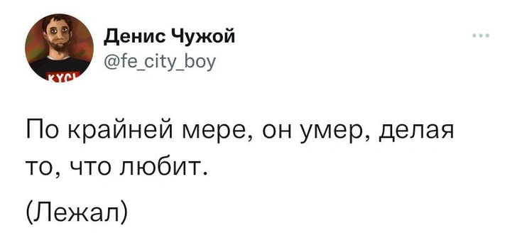 Шутки понедельника и доктор Кокс