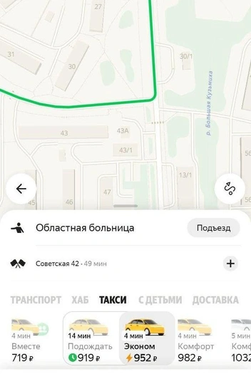 Из Юбилейного сегодня придется очень долго ехать | Источник: популярный сервис такси