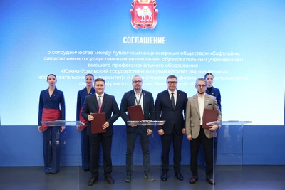 Минцифры, Softline и ЮУрГУ подписали соглашение о роботизации