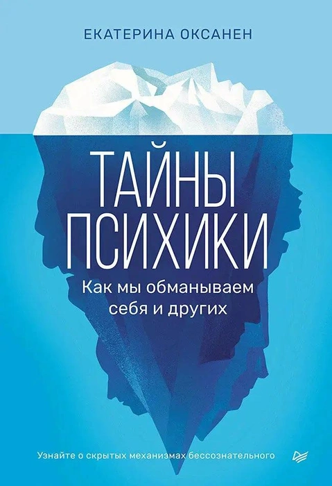 Источник: piter.com