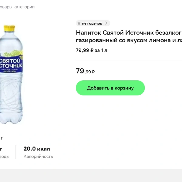 Источник: kuper.ru