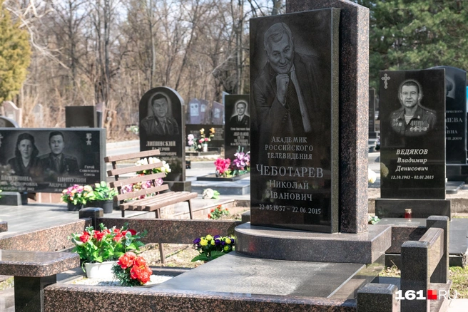 Источник: Евгений Вдовин / 161.RU