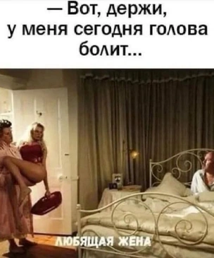 33 самые смешные картинки сентября и ЧОП «Идейл»