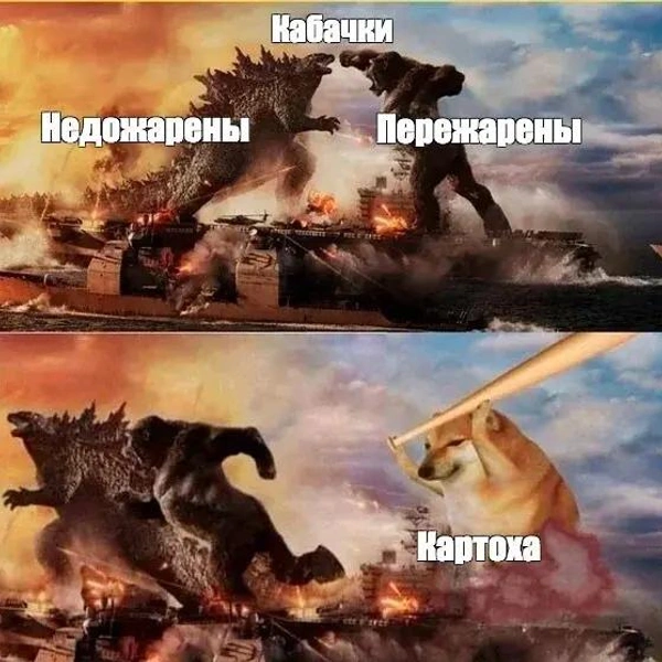 Источник: соцсети