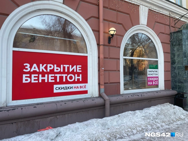 Источник: Лера Городецкая / NGS42.RU