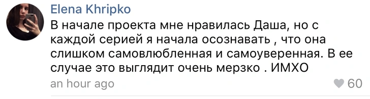 Полуфинал «Холостяка»: ответ всем хейтерам Егора и встречи вне проекта