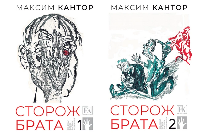 Источник: предоставлено издательством