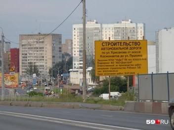 До конца срока осталась неделя | Источник: Кирилл Хафизов / 59.RU