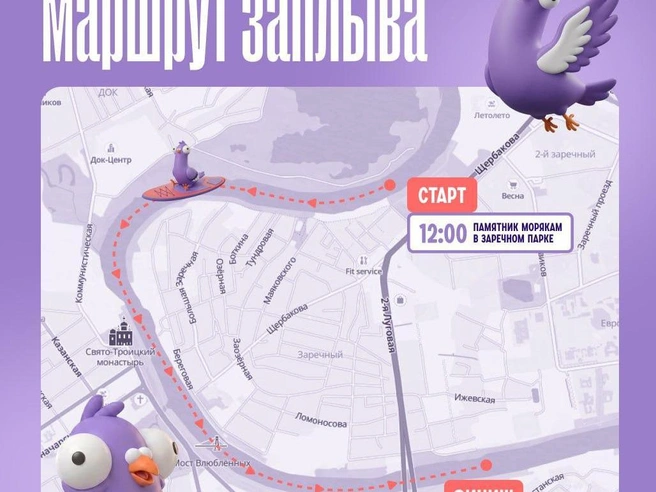 Источник: 72.RU