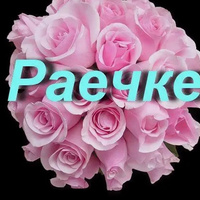 Аватарка Зая из Рая