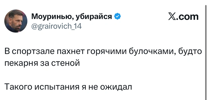 Источник: Twitter (X)