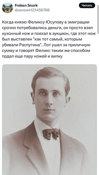 Источник: X (Twitter)