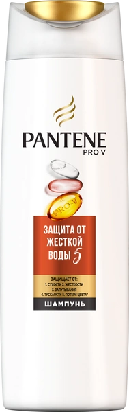 Шампунь Защита от жесткой воды 5, Pantene  | Источник: Архивы пресс-служб