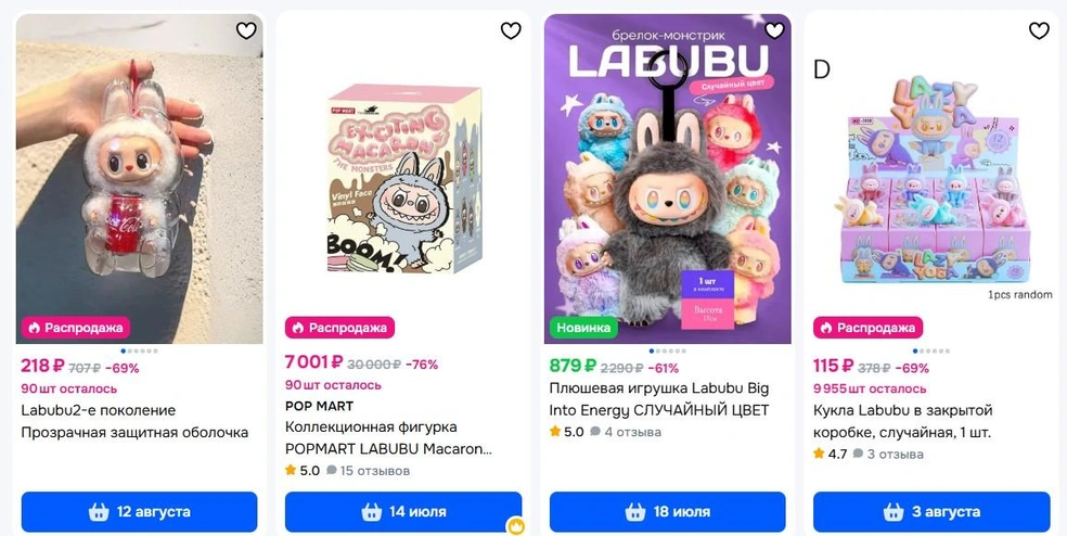 Цены на игрушки разные, зависит это и от продавца, и от размера | Источник: Ozon.ru