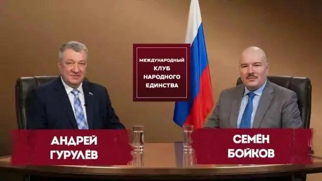 Предки Бойкова — из Забайкалья | Источник: Андрей Гурулев / T.me