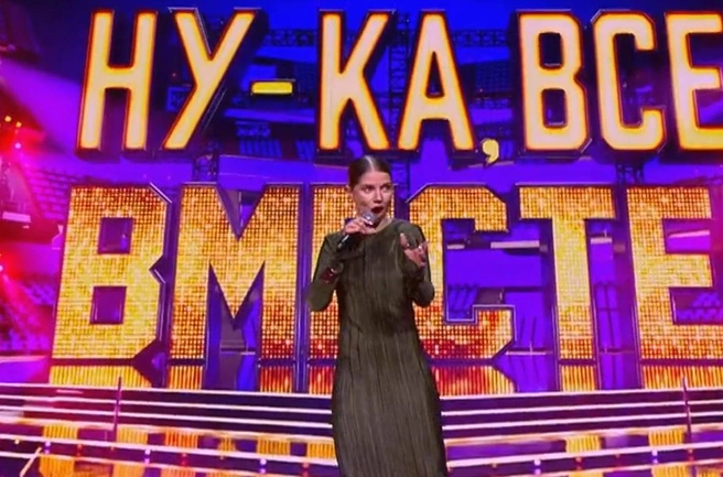 Ксения Рычажкова решила исполнить песню из оперетты  | Источник: smotrim.ru