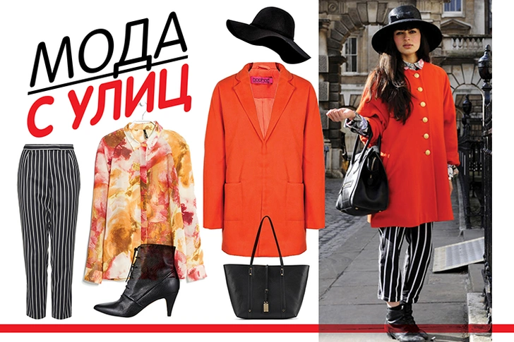 Street style: С чем носить брюки в полоску | thegirl.ru