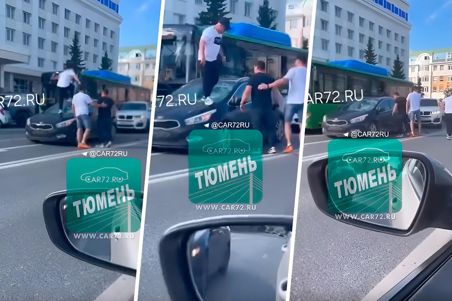 В центре Тюмени мужчина прыгнул на машину и разбил лобовое стекло — видео 