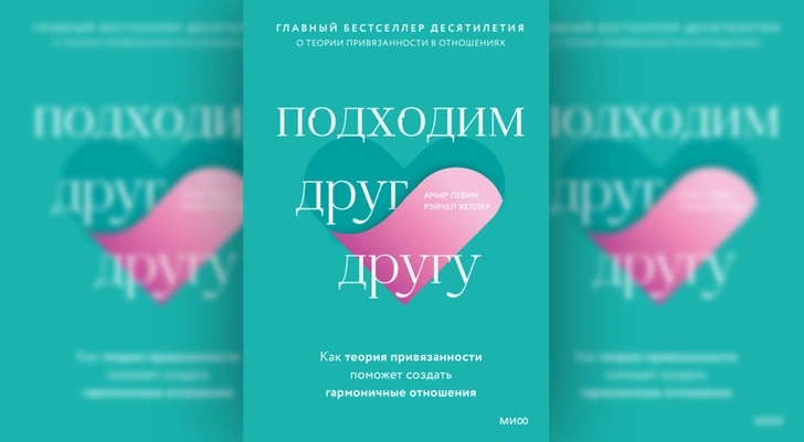 Огонь страстей: 5 книг, которые помогут справиться с ревностью