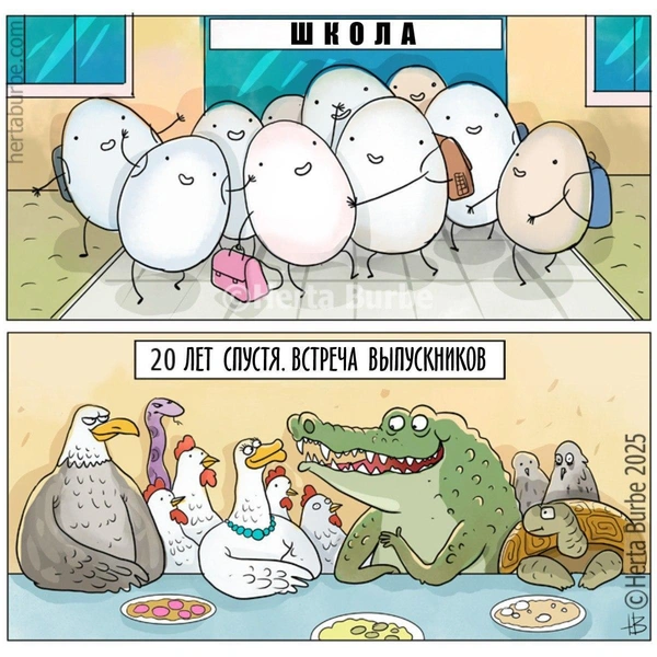 Источник: соцсети
