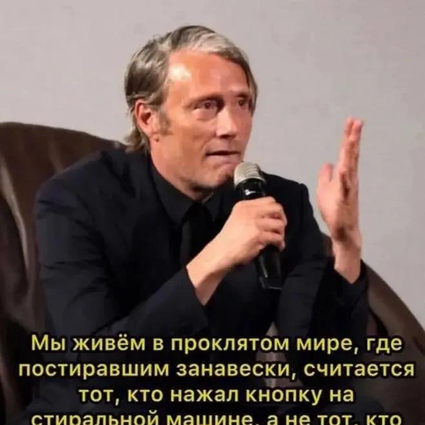 Источник: соцсети