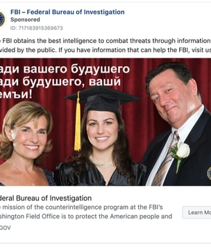 ФБР решило вербовать русских шпионов на Facebook (запрещенная в России экстремистская организация) и выпустило рекламу с ошибками