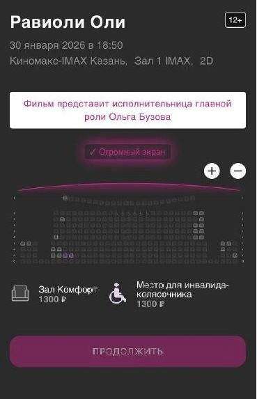 Источник: kinomax.ru
