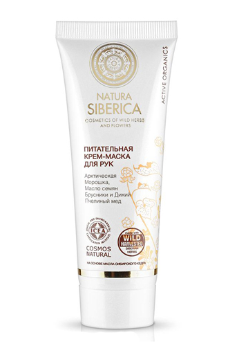 Питательная крем-маска для рук, Natura Siberica. Жирные кислоты и витамин Е восстанавливают защитный барьер кожи.