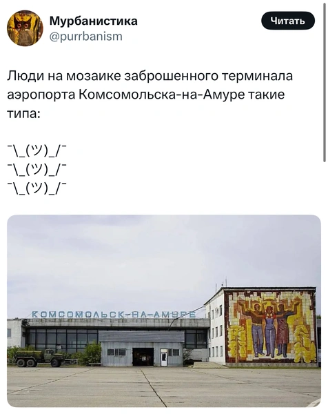 Источник: X (Twitter)