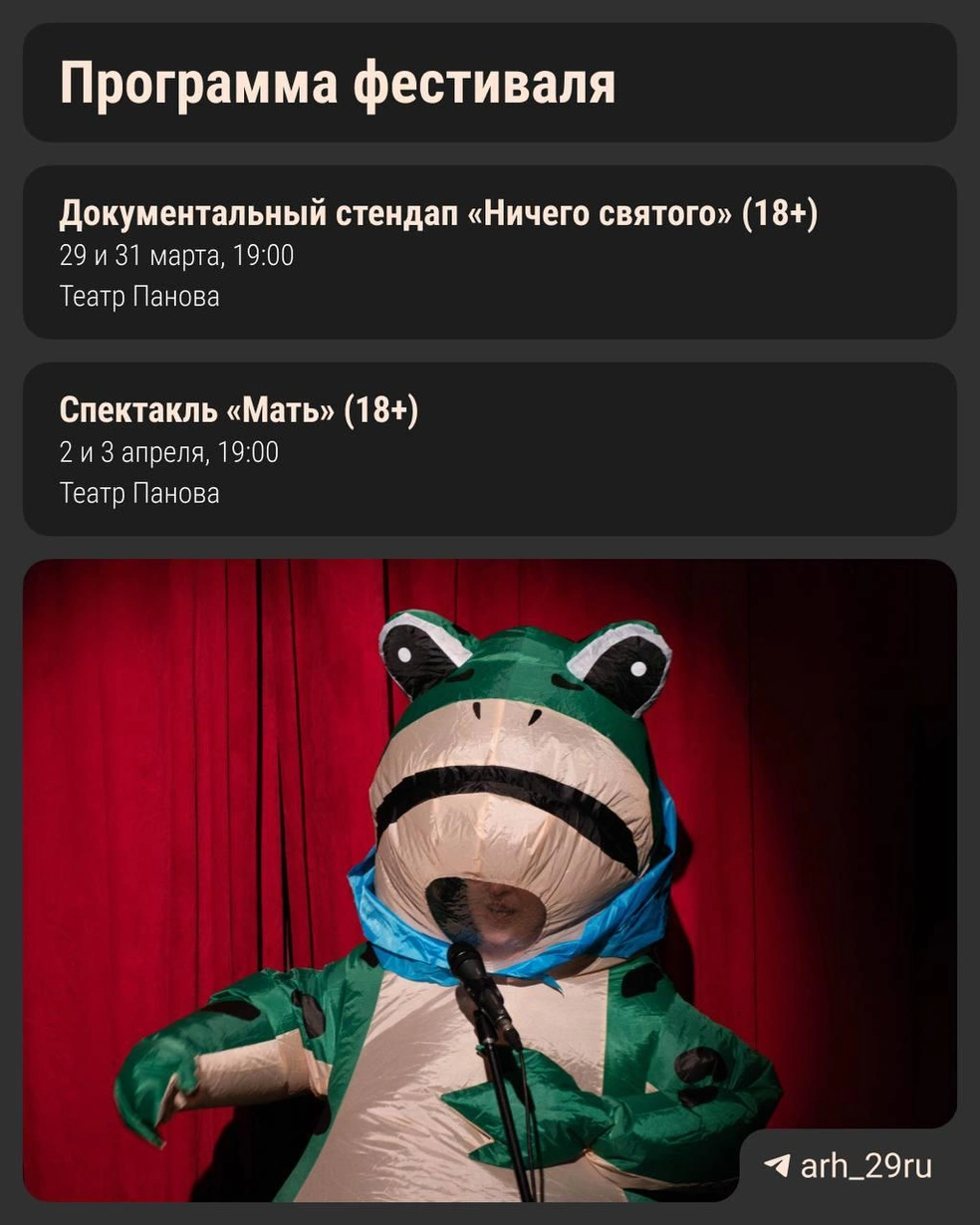 Источник: Анастасия Гусева / 29.RU, Ангелина Засенцева