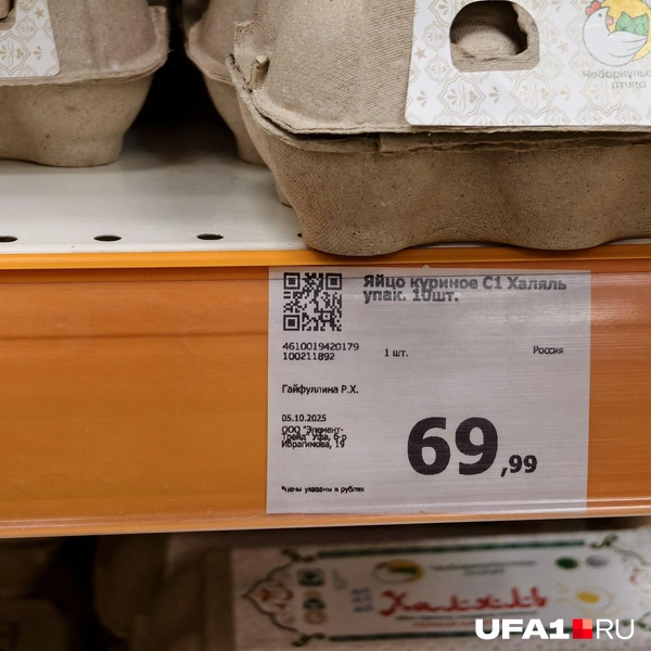 Источник: Булат Салихов / UFA1.RU