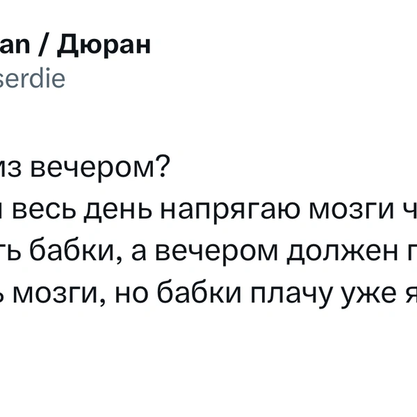 Источник: X (Twitter)