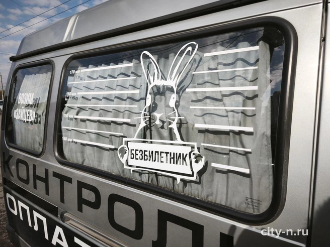 Источник: www.city-n.ru
