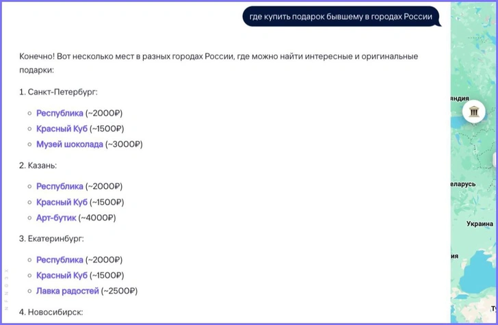 Костюм шальной императрицы, костромской текстиль, подарок бывшему и вещи российских дизайнеров: топ-5 российских городов для отличного шопинга